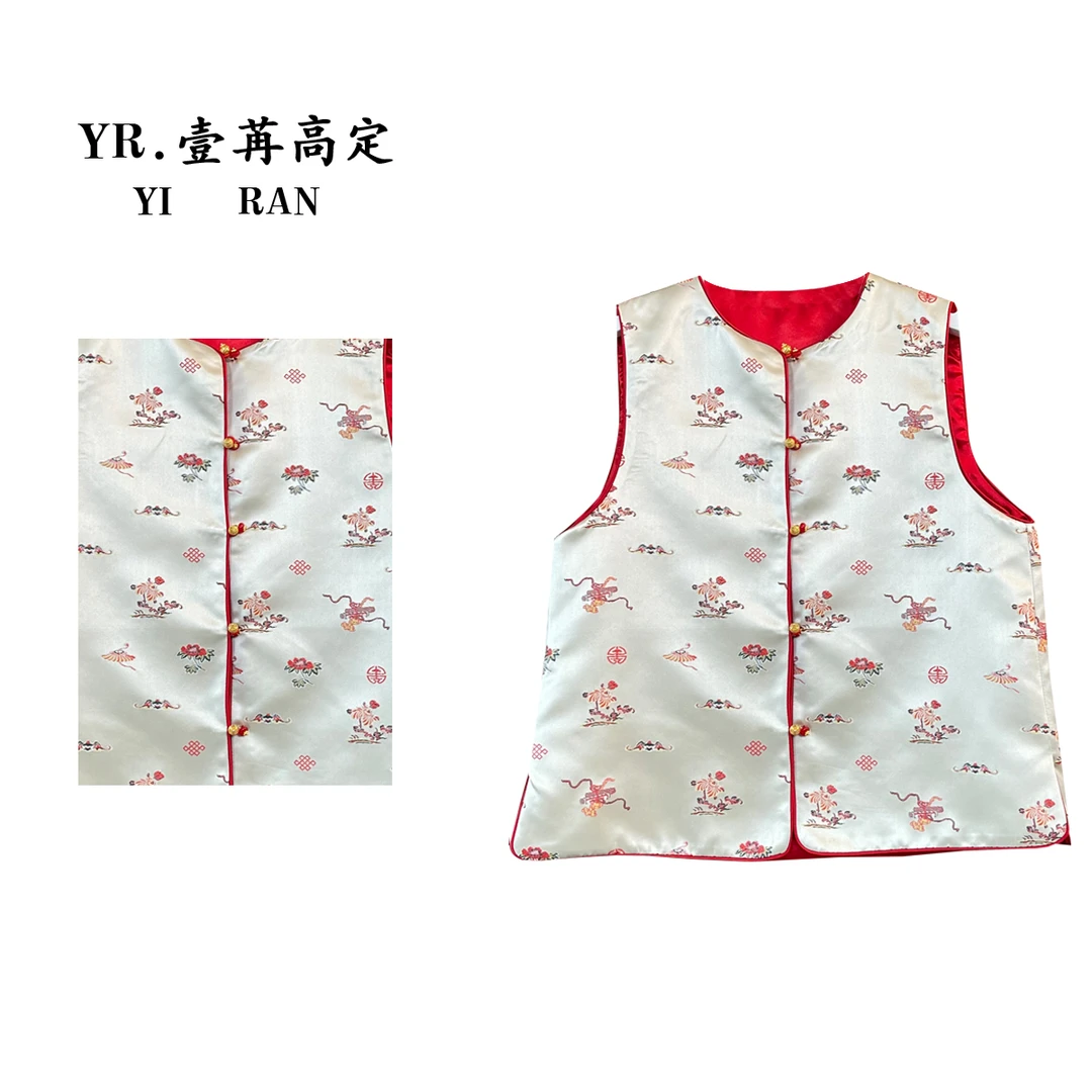 壹苒高定； 新中式国风设计师宋锦马甲   YC3857