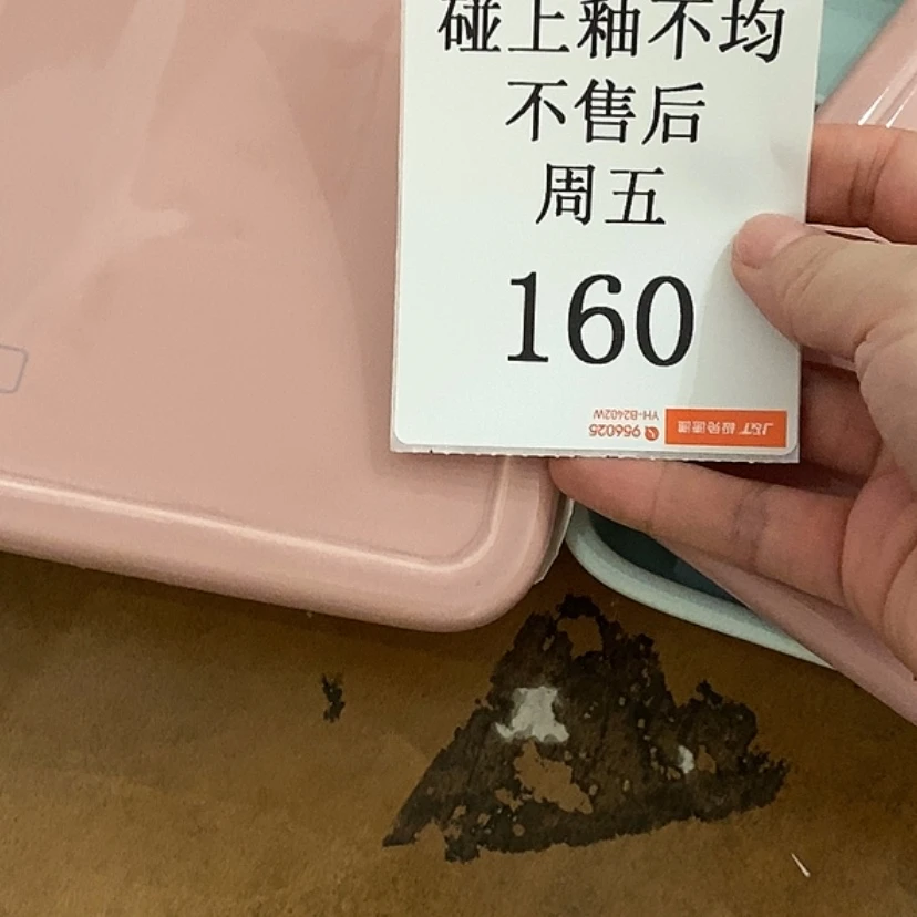 【闪购商品】摆件小*?陶瓷摆件瑕疵特卖
