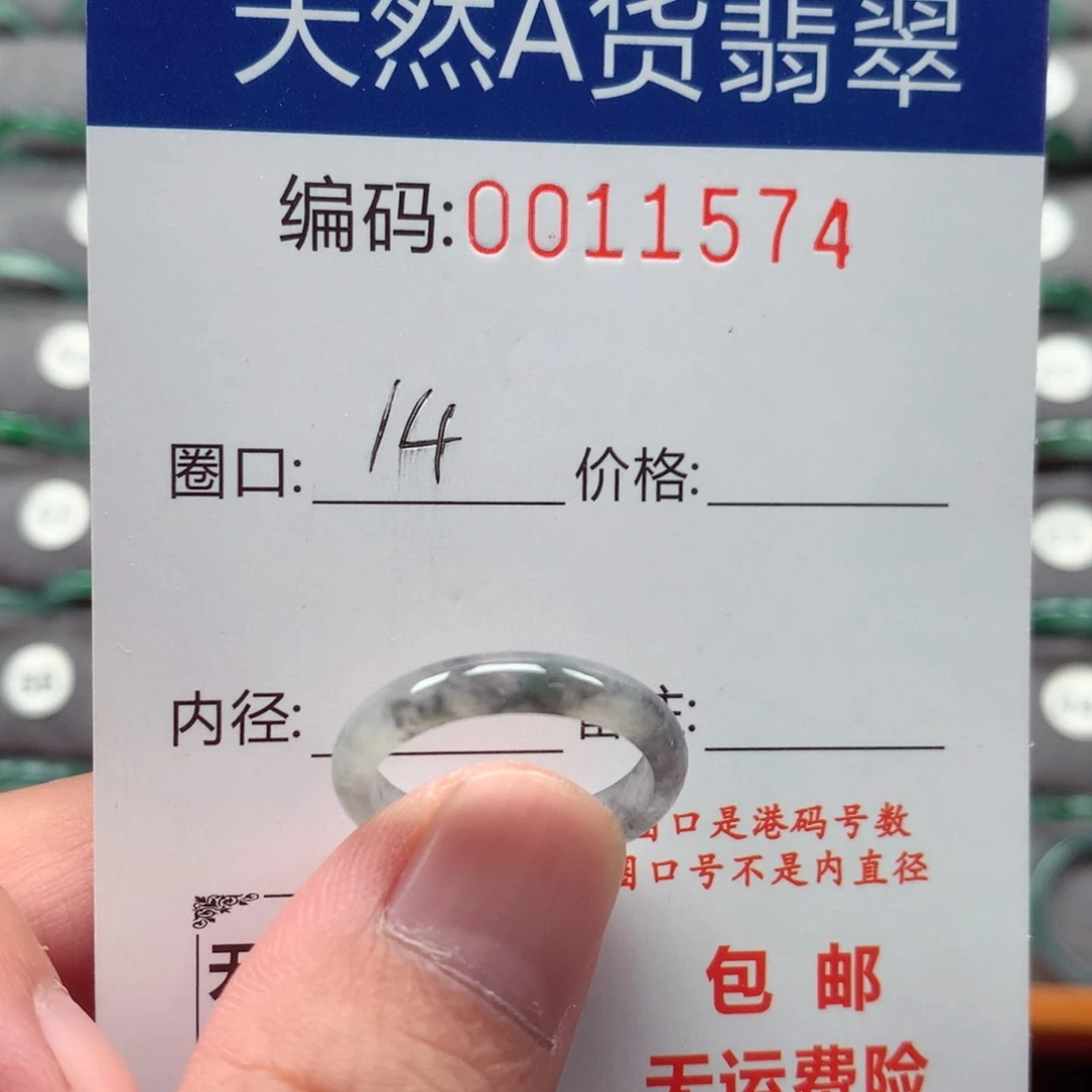 未镶嵌戒指翡翠戒圈