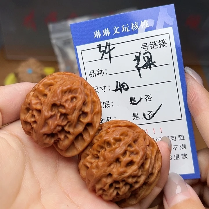 文玩核桃吊坠核桃34