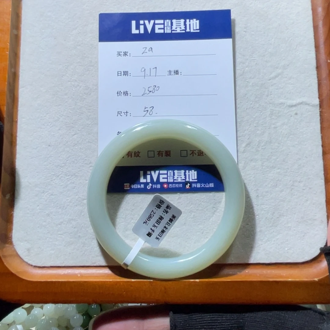 未镶嵌手镯和田玉+****)