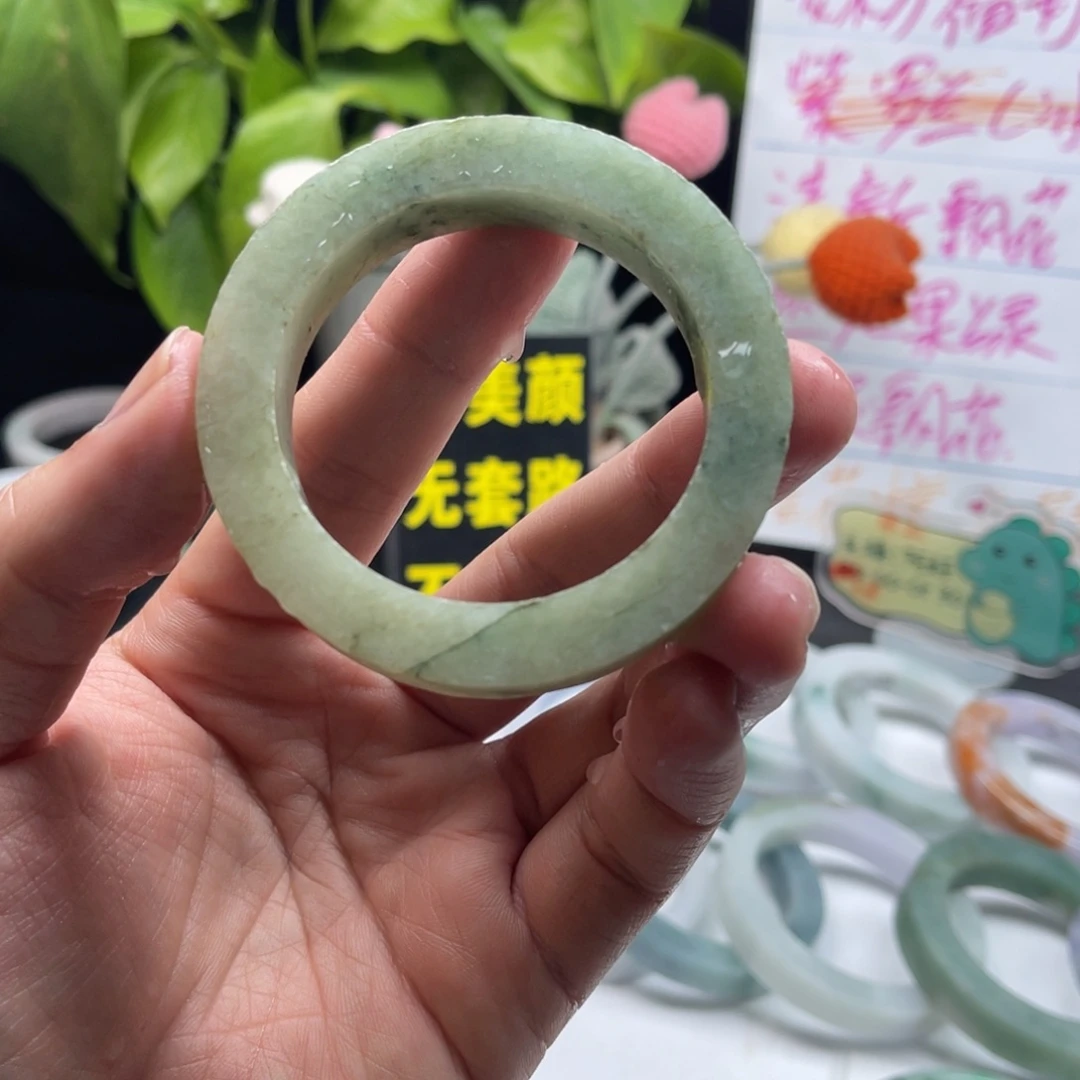 【闪购商品】定制翡翠手镯未镶嵌