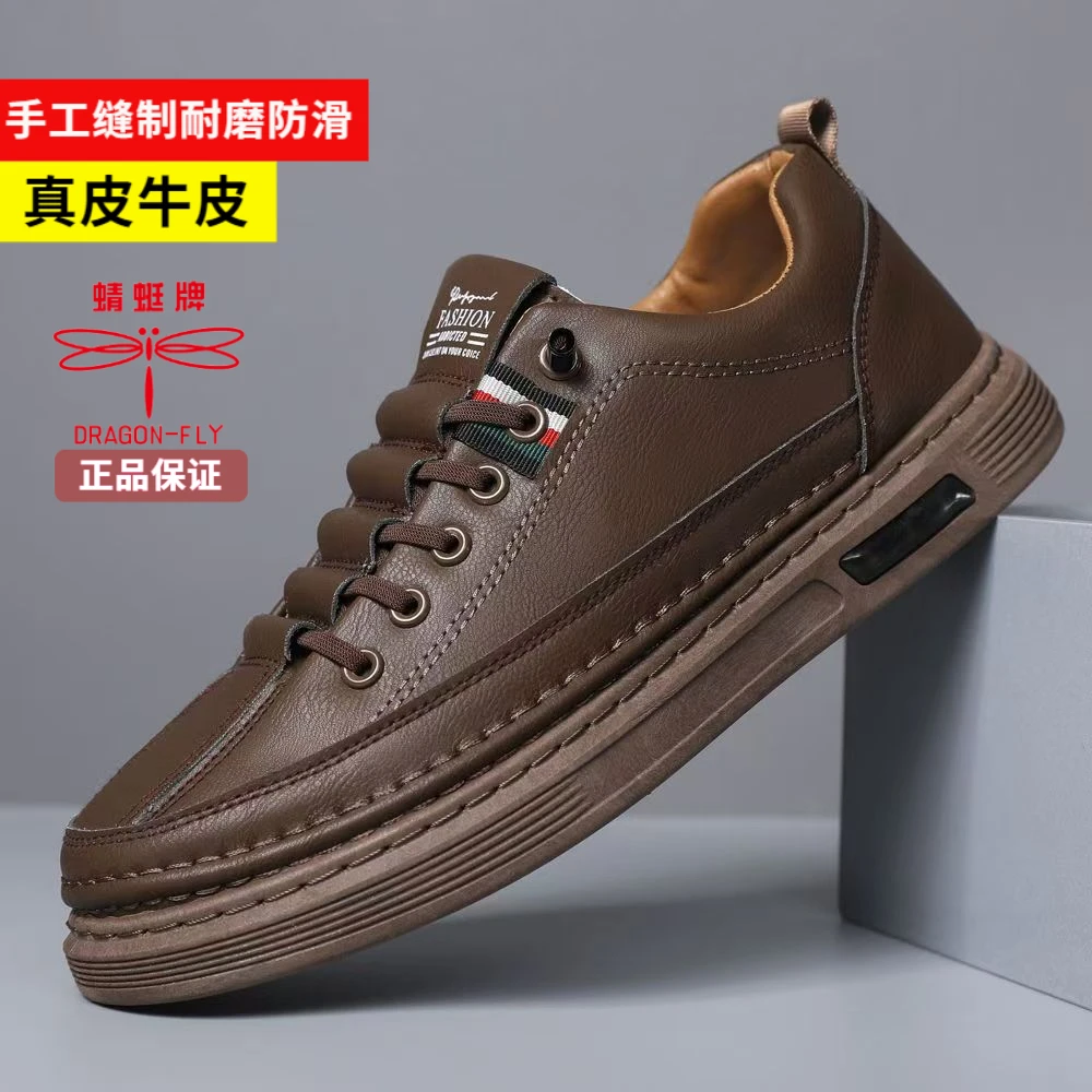 蜻蜓牌2024男士真皮休闲板鞋时尚百搭透气男鞋防滑耐磨高档小白鞋