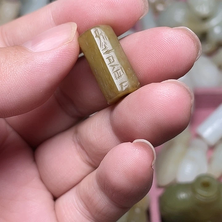 冰***淋和田玉未镶嵌挂件