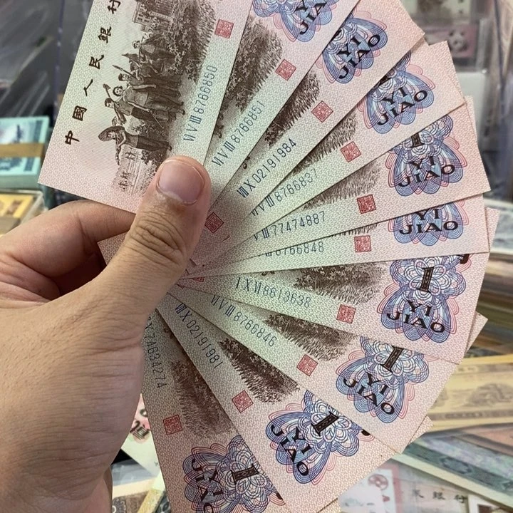 下乡一角的一起10张一起850
