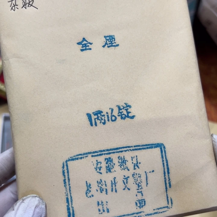 【闪购商品】16条杂板松烟墨