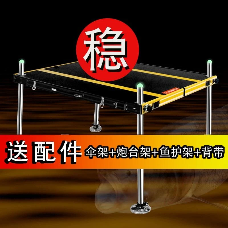 直播福利秒 大黄蜂大物平板钓台可折叠稳承重加强钓台