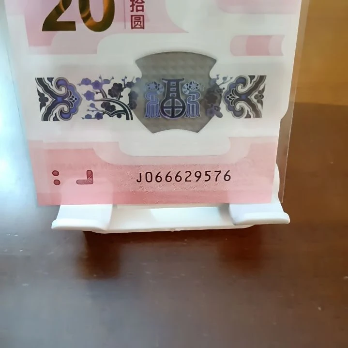 塑料蛇纪念钞北斗号豹子身顺意蛇 066629576