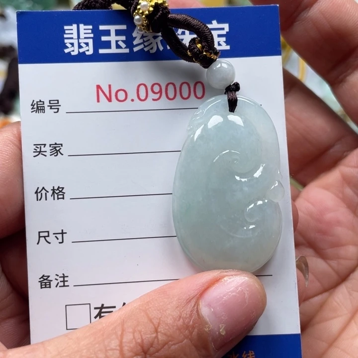 翡翠挂件未镶嵌翡玉缘翡翠挂件