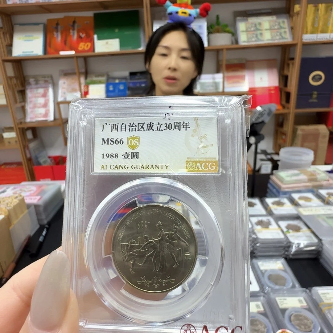 其他普通金属广西66os