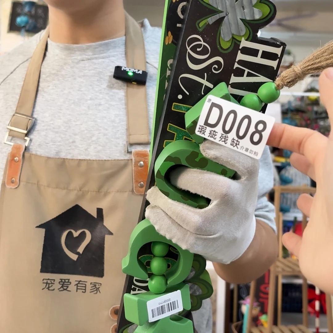 核桃木/黑胡桃（胡桃木）