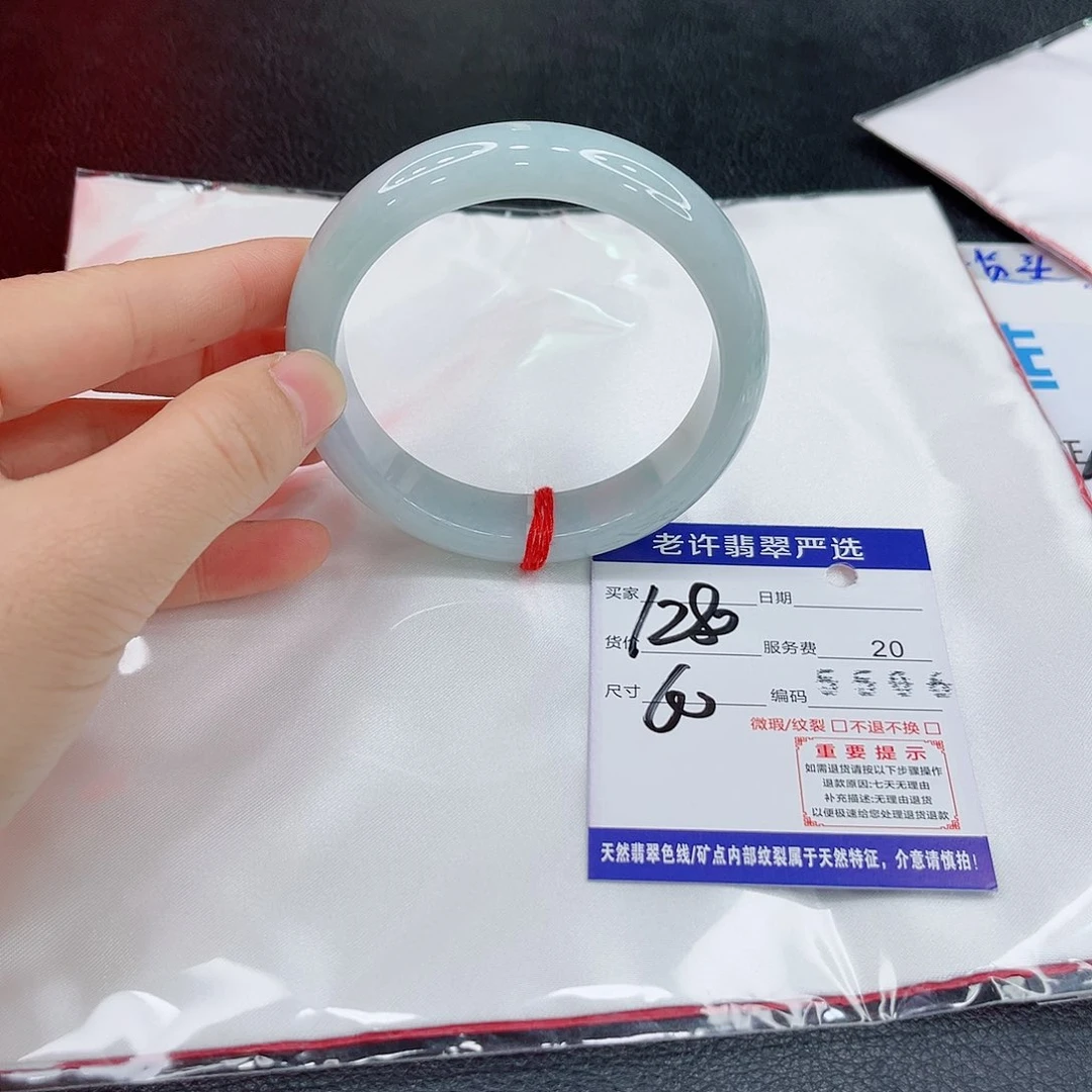 未镶嵌手镯翡翠w w q w z x x