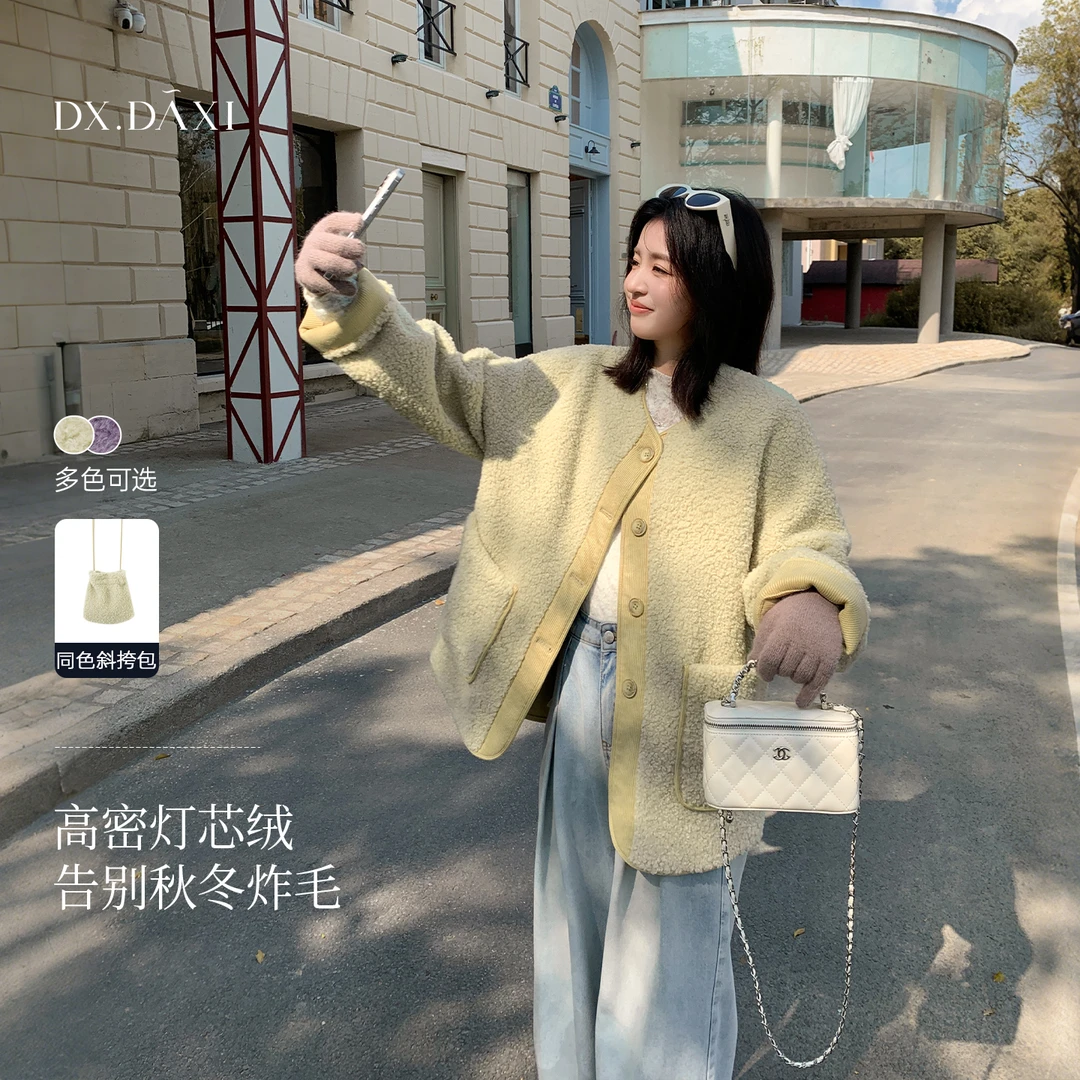 代大喜【暖冬趣意】拼接圆领皮毛一体外套2025冬季新款宽松百搭上衣