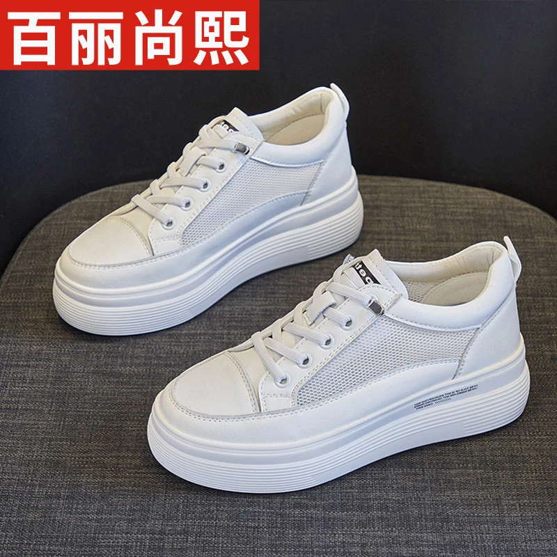 百丽尚熙松紧带小白鞋2025夏季网面透气软底软面女鞋休闲女士板鞋