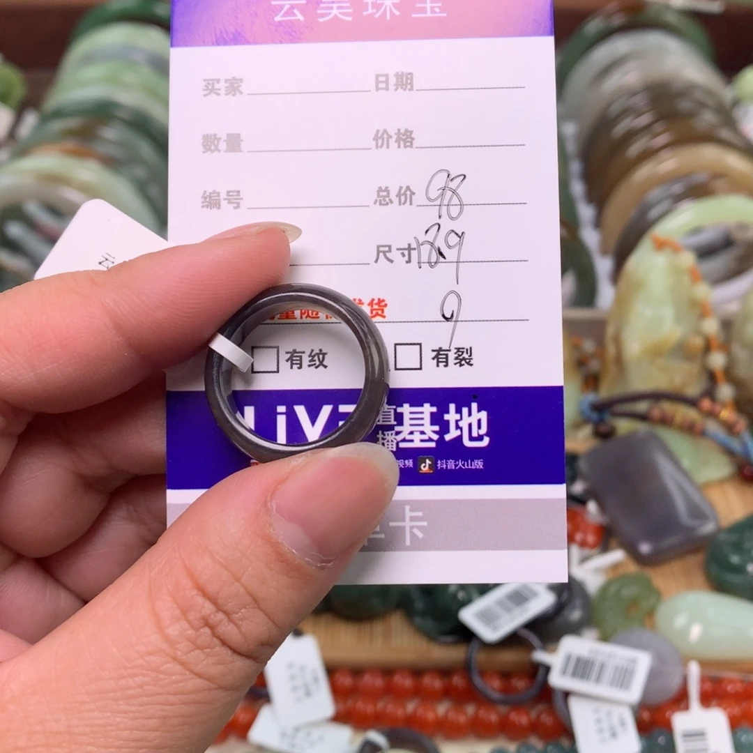 星***落和田玉未镶嵌戒圈