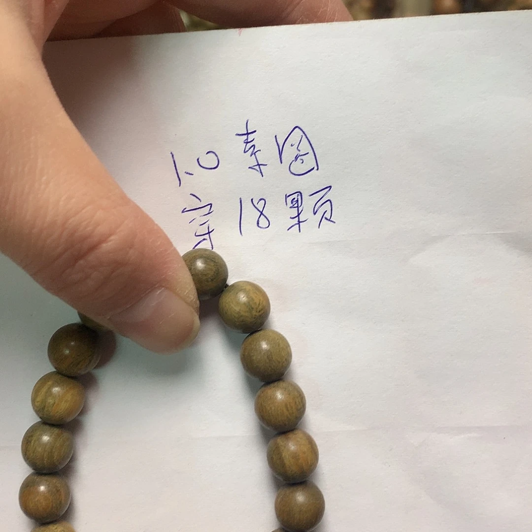 维腊木（绿檀）手串/手链福**季