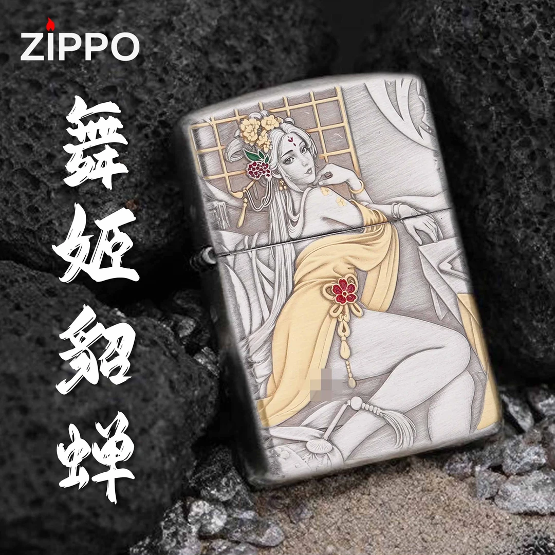 ZIPPO/之宝熏银鎏金舞姬貂蝉个性防风送男友打火机银色礼物-162
