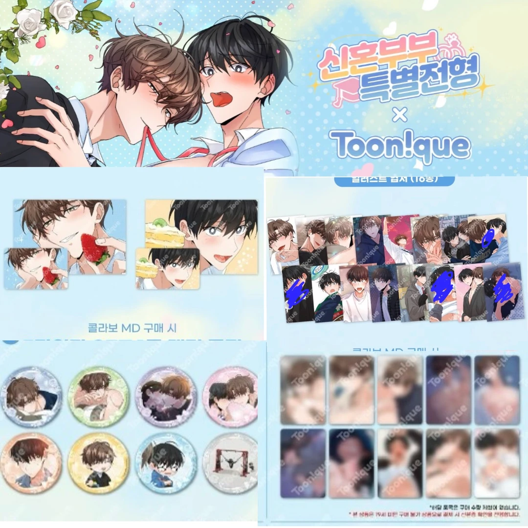 【毛】新婚夫夫特别录取咖啡厅随机卡小卡吧唧满赠明信片