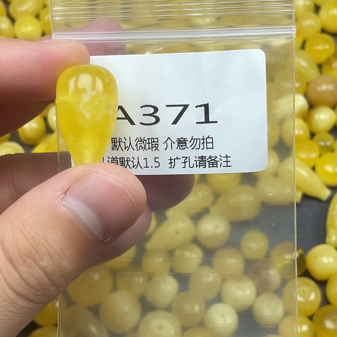 未镶嵌蜜蜡珠宝奇石