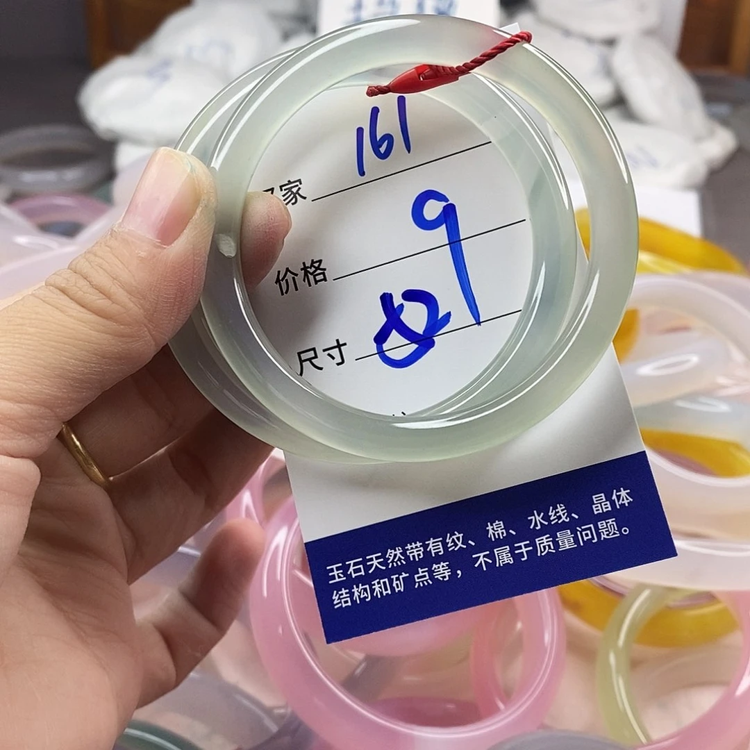 手镯玛瑙/玉髓未镶嵌161