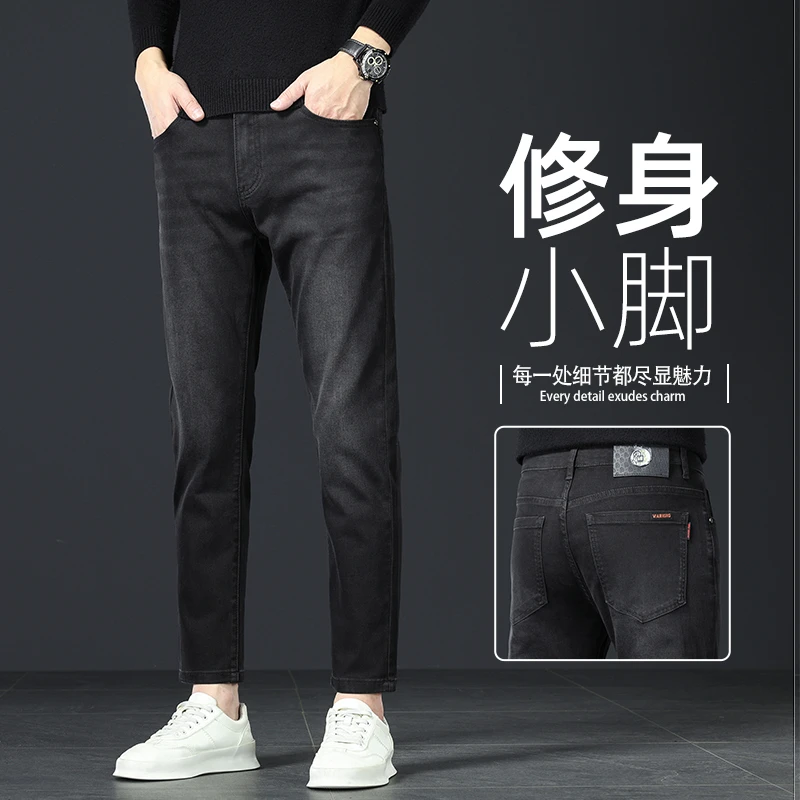 香港高端秋季新款黑灰色九分牛仔裤男士直筒商务宽松轻奢休闲裤子