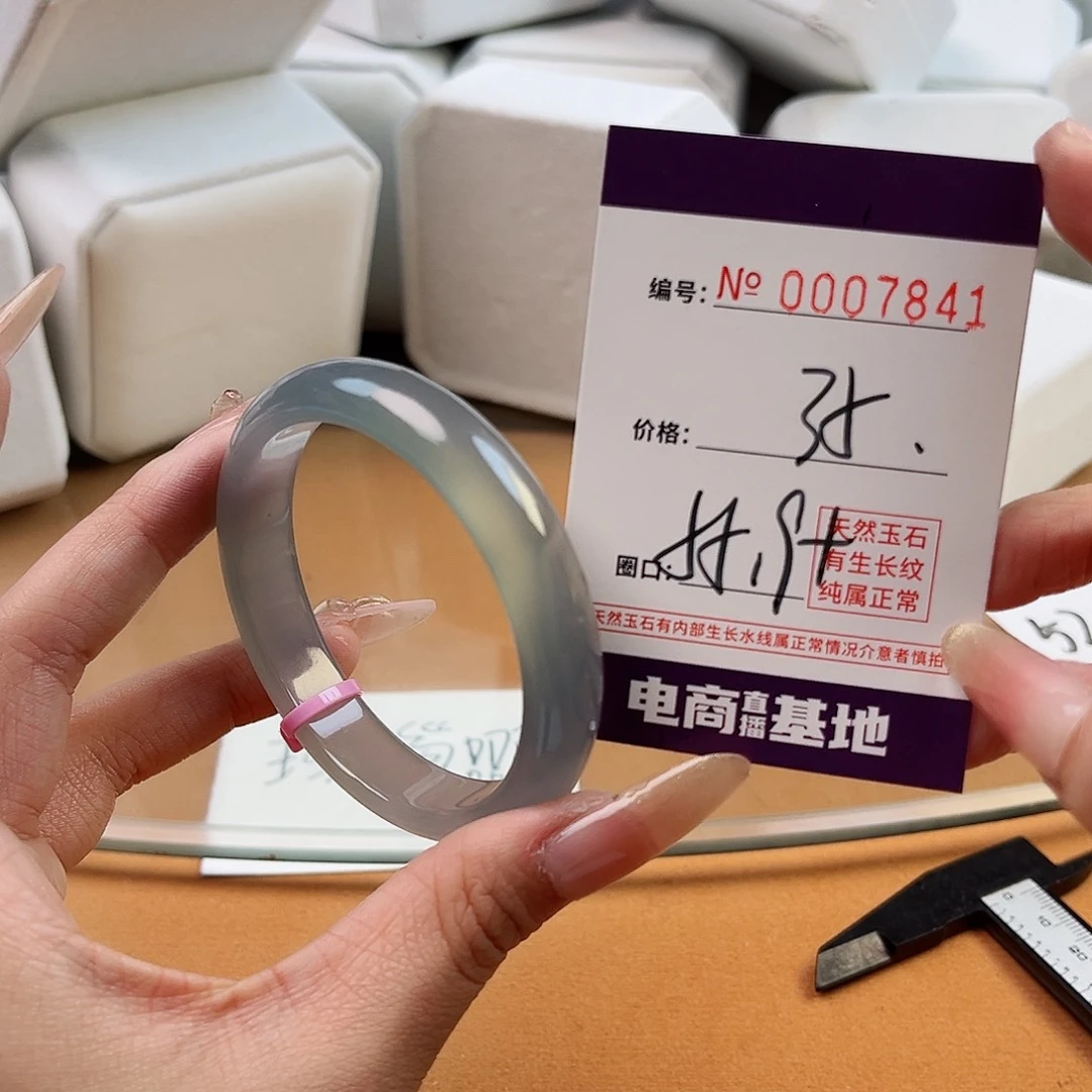 玛瑙/玉髓手镯未镶嵌7841