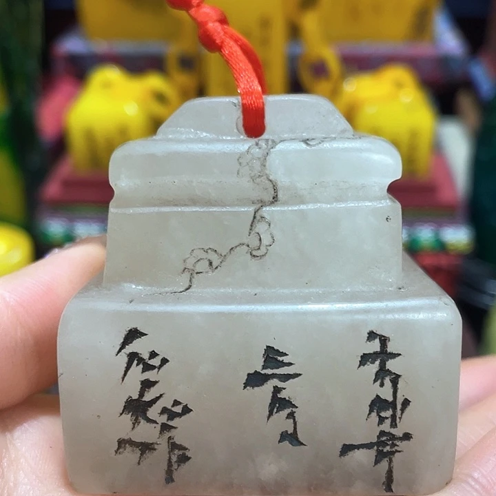 寿山石印石篆刻印章引首章闲章姓名章生日礼物