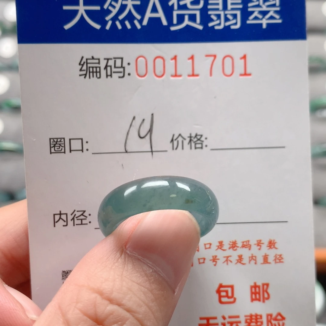 未镶嵌戒指翡翠戒圈