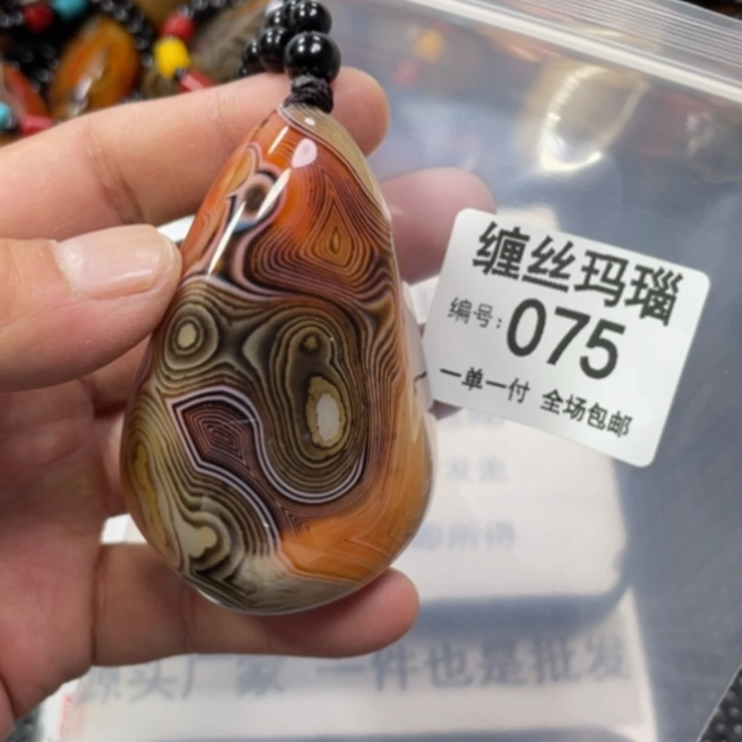 【闪购商品】玛瑙/玉髓颈饰未镶嵌
