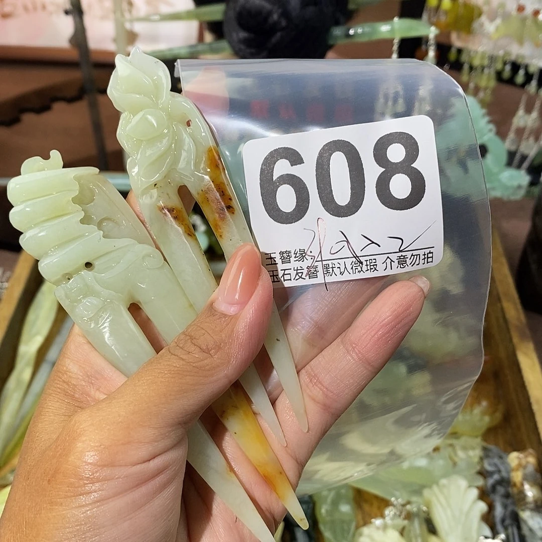 茶***香未镶嵌蛇纹石玉发饰
