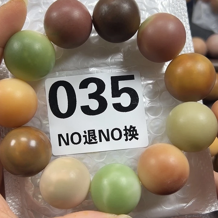 加***猫吊坠菩提根/象牙果