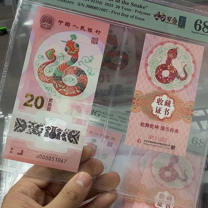 依**然000051067 000051067