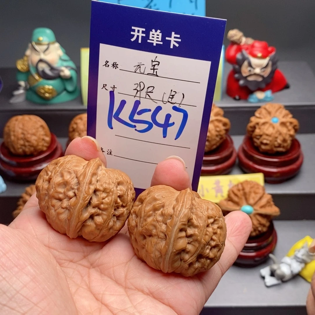 文玩核桃吊坠元宝39