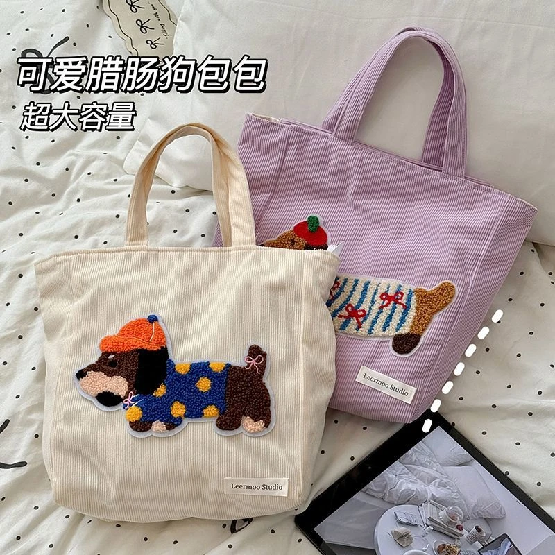 卡通可爱腊肠狗帆布手提包学生大容量饭盒包小拎包便当包斜挎单肩