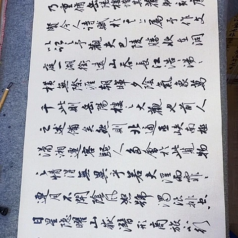 岳阳楼记行书六尺作品