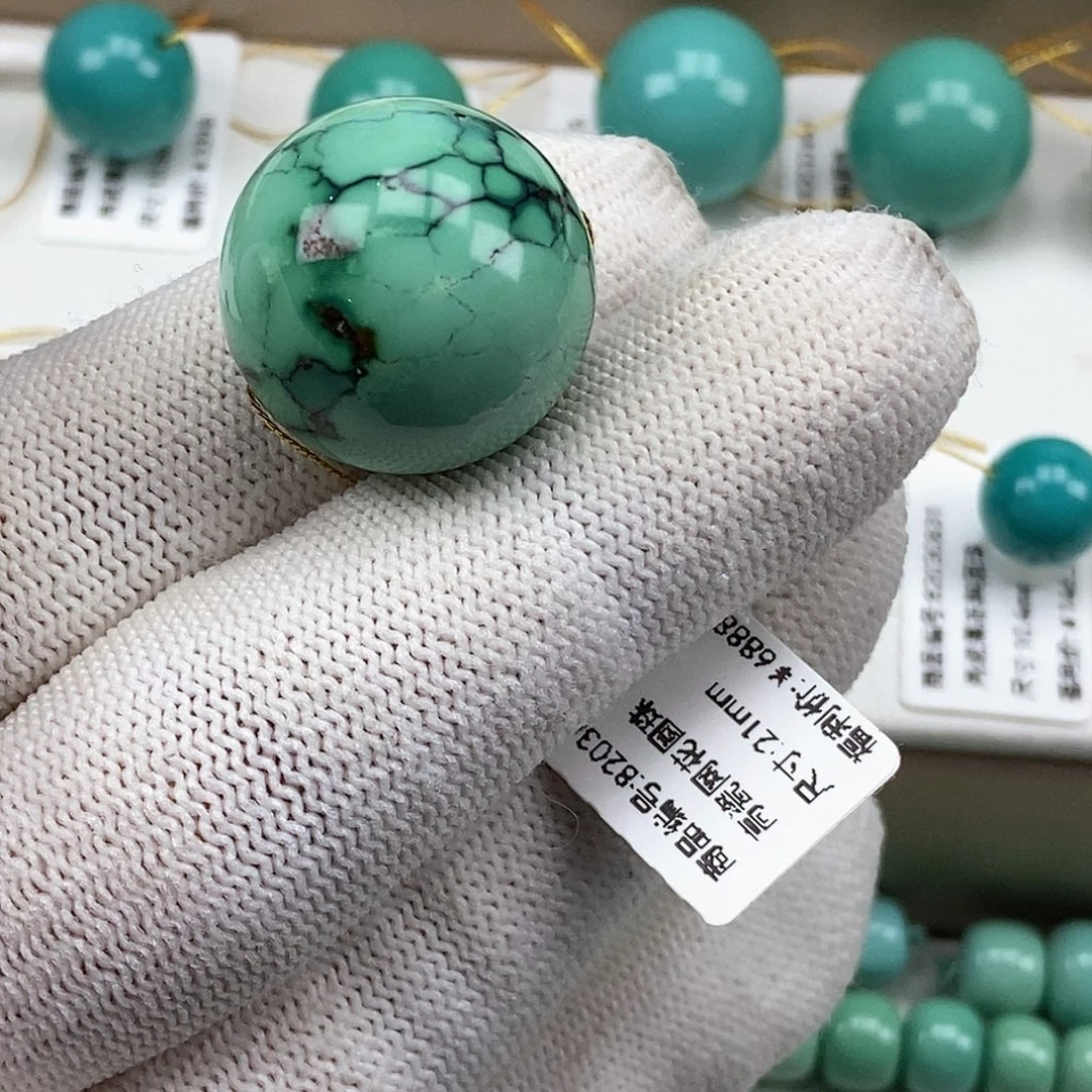 绿松石未镶嵌圆珠