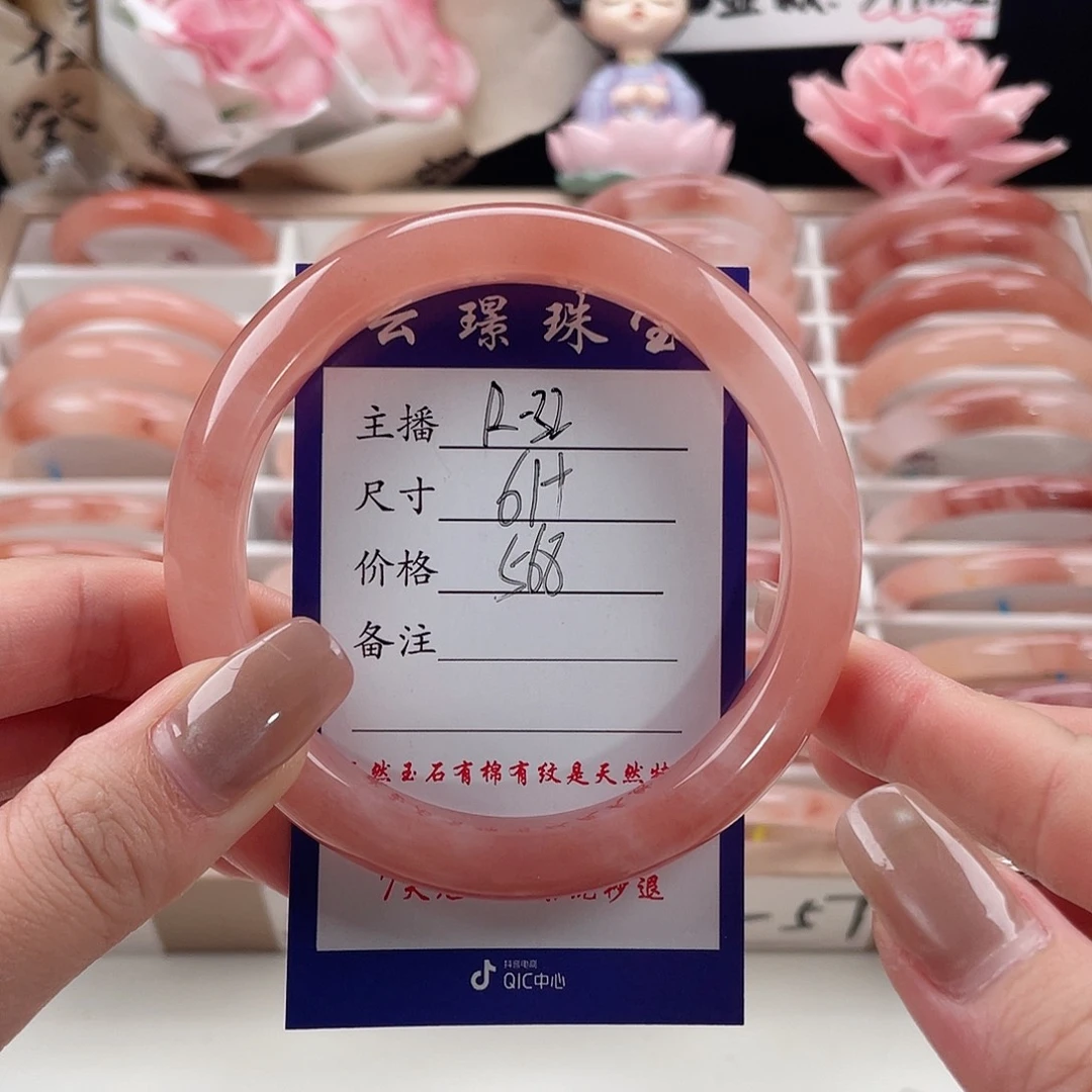 未镶嵌手镯石英质玉