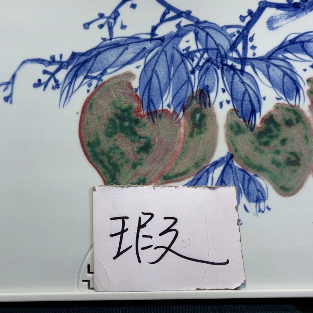 杯原矿青花釉里红瓷器