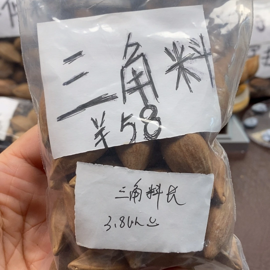 橄榄核原皮素核一袋装