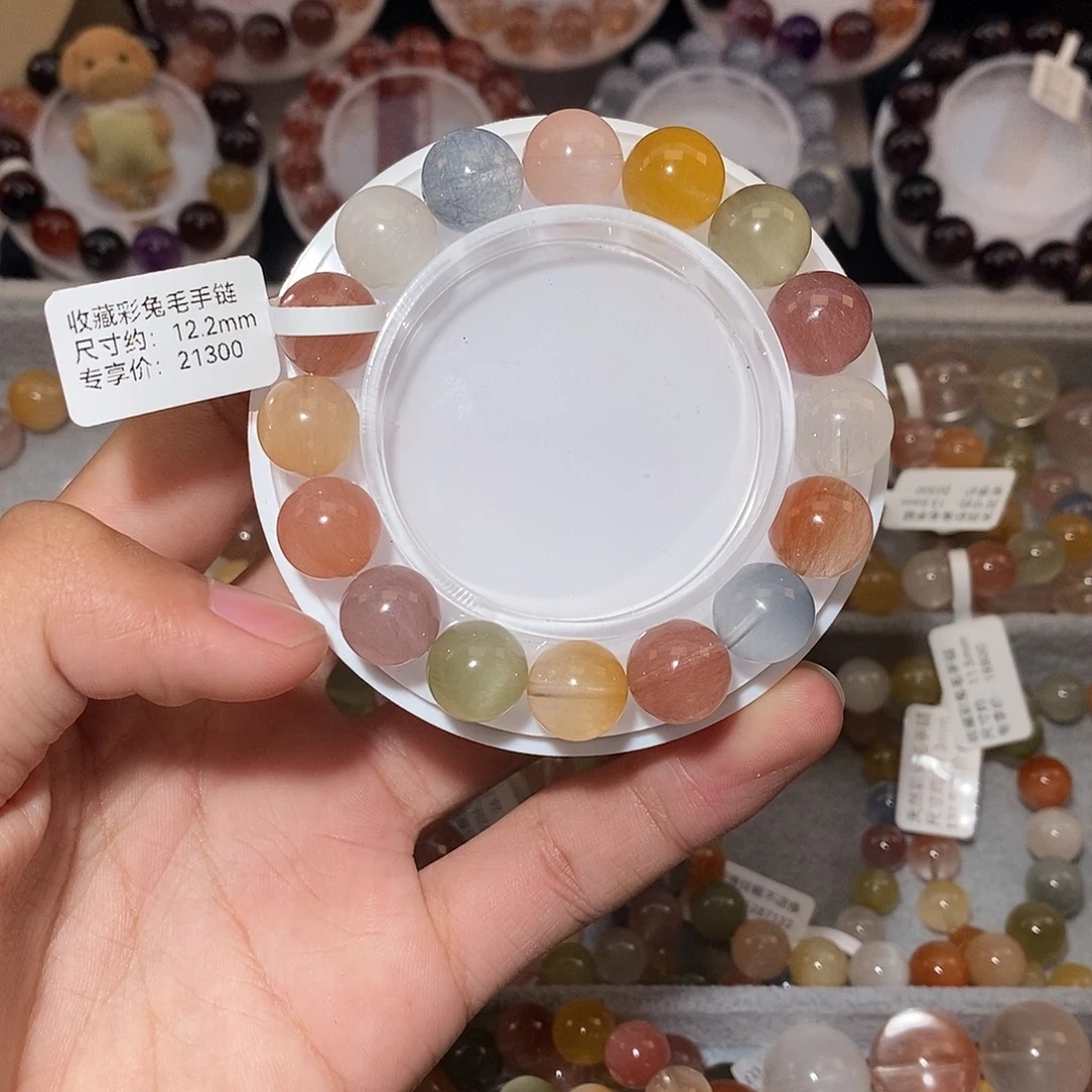 水晶未镶嵌手链彩兔毛