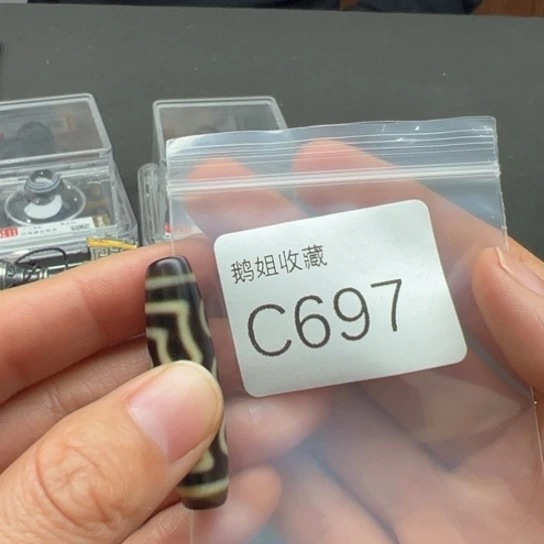 玛瑙/玉髓珠宝半成品未镶嵌