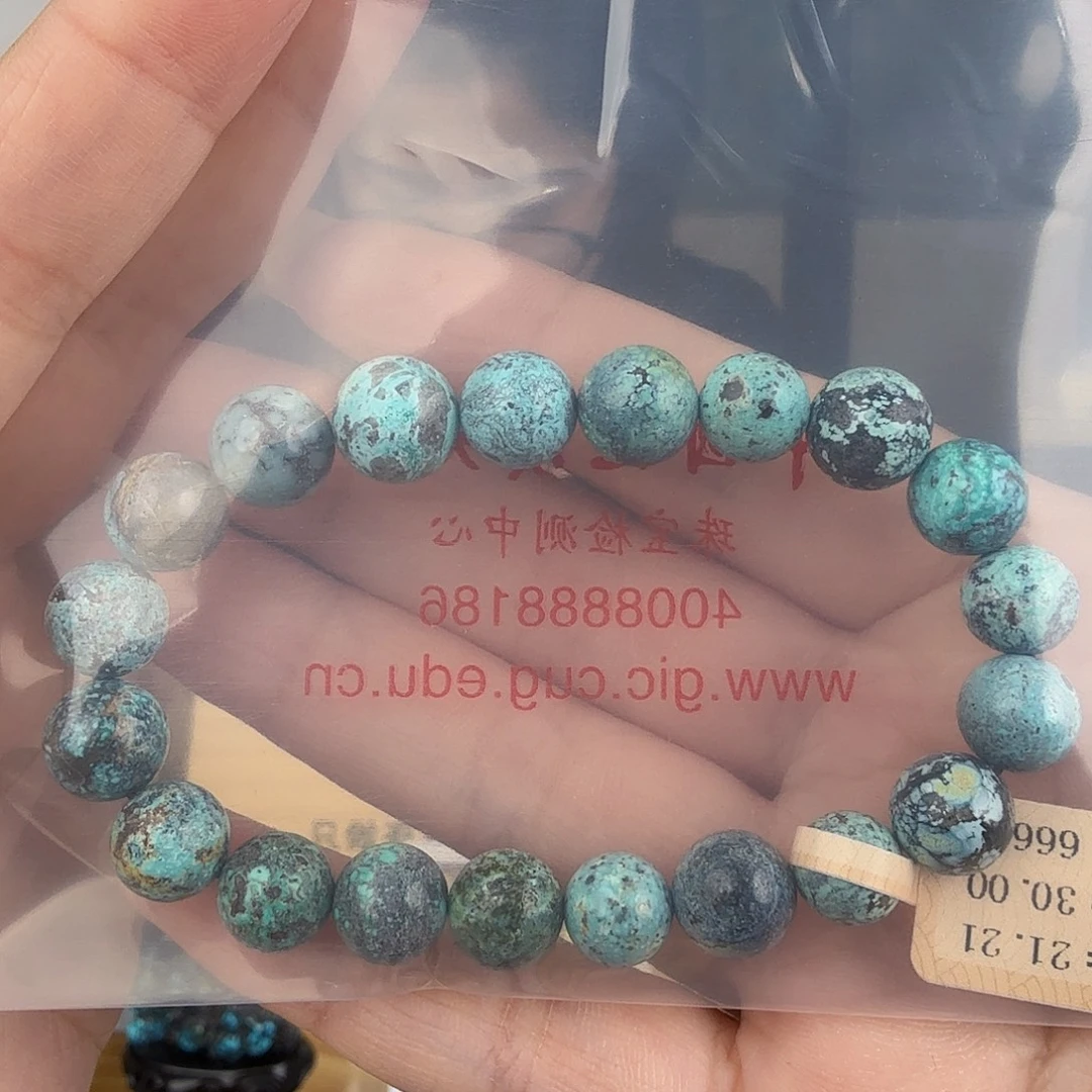 B***l绿松石未镶嵌珠宝奇石