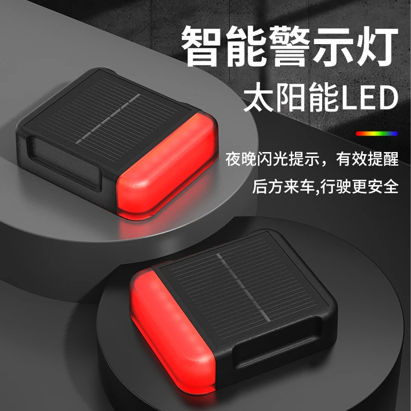 远征鸟摩托车骑行安航领航灯太阳能防追尾防撞警示灯飞机灯