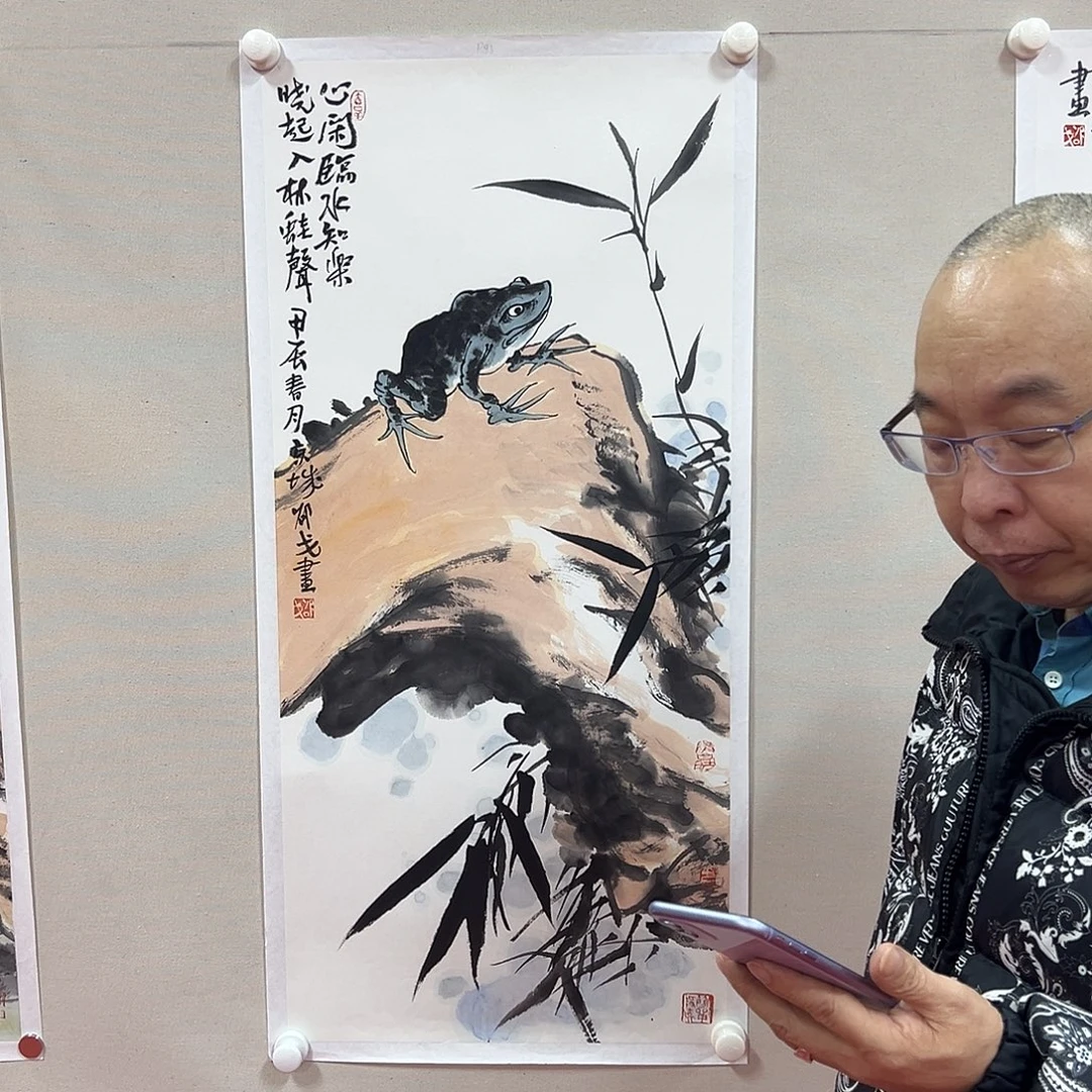 国画老师艺术精品