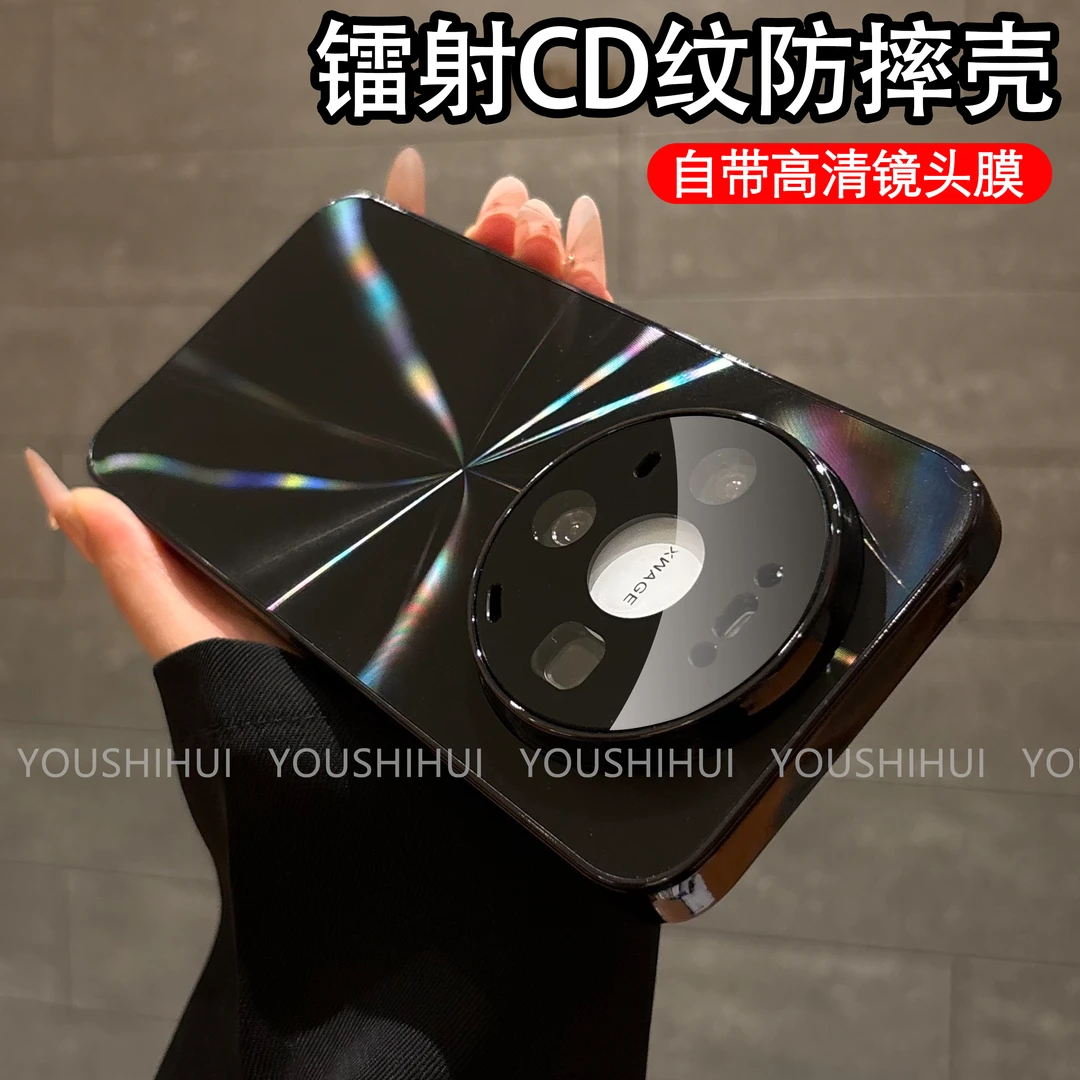适用华为mate80/ProCD纹镭射promax电镀防滑条镜头全包手机壳防摔