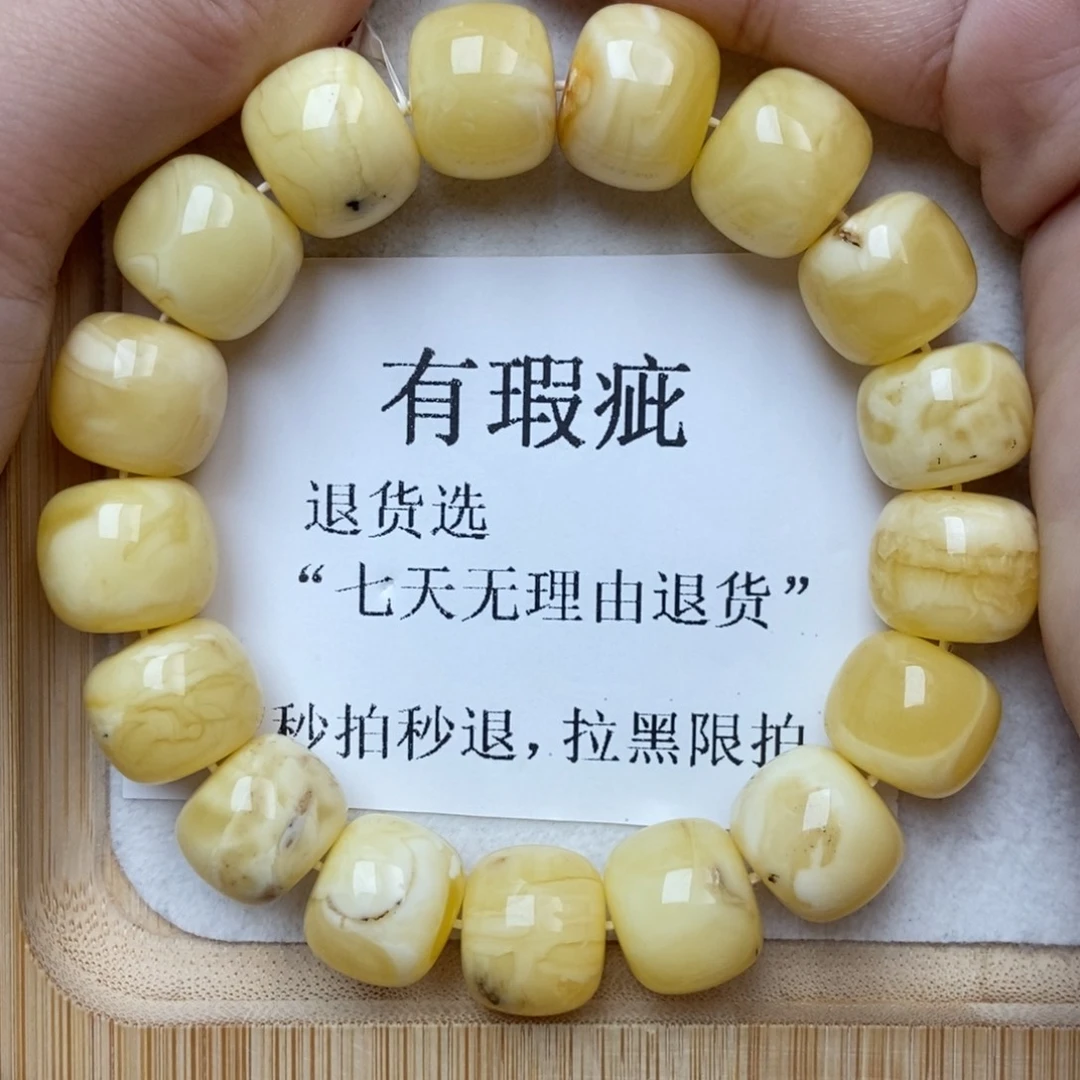 琥珀未镶嵌珠宝奇石14