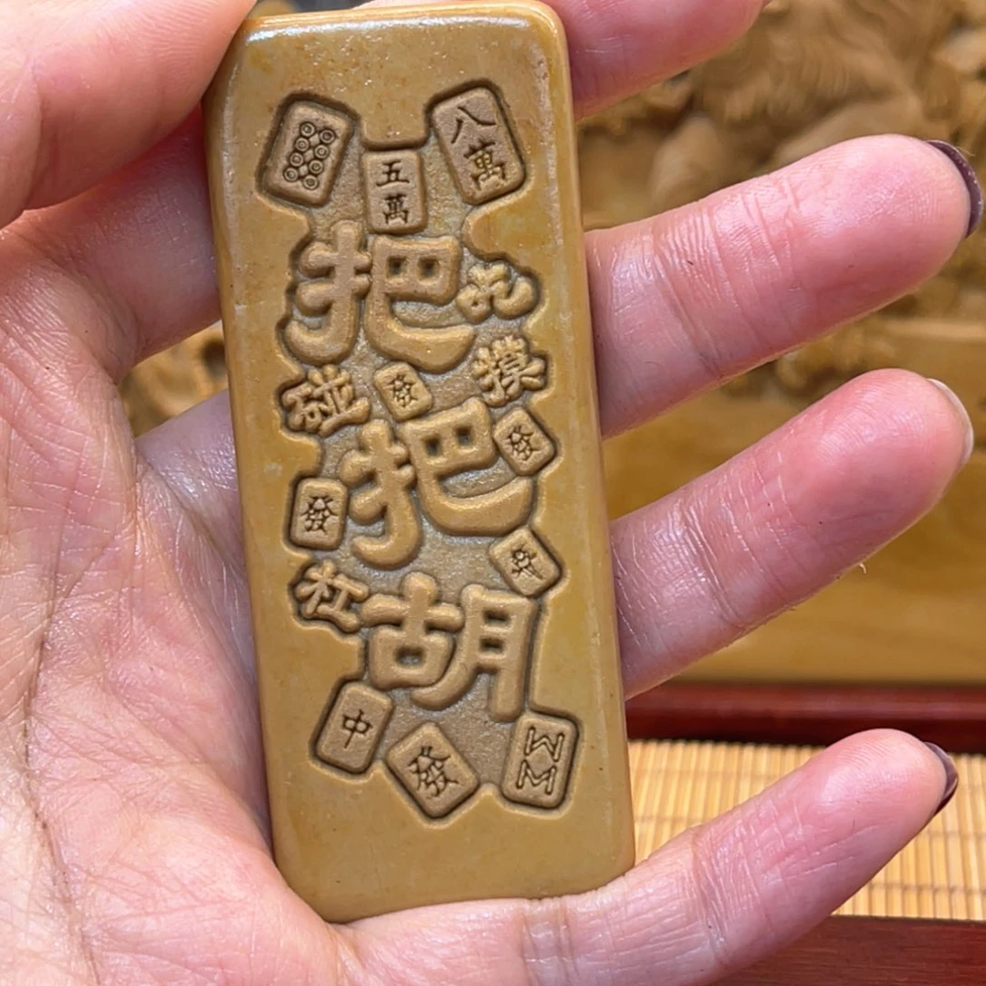 戈壁石566666666666669999989