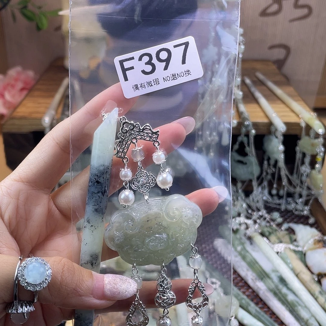 蛇纹石玉发饰合金?**狸