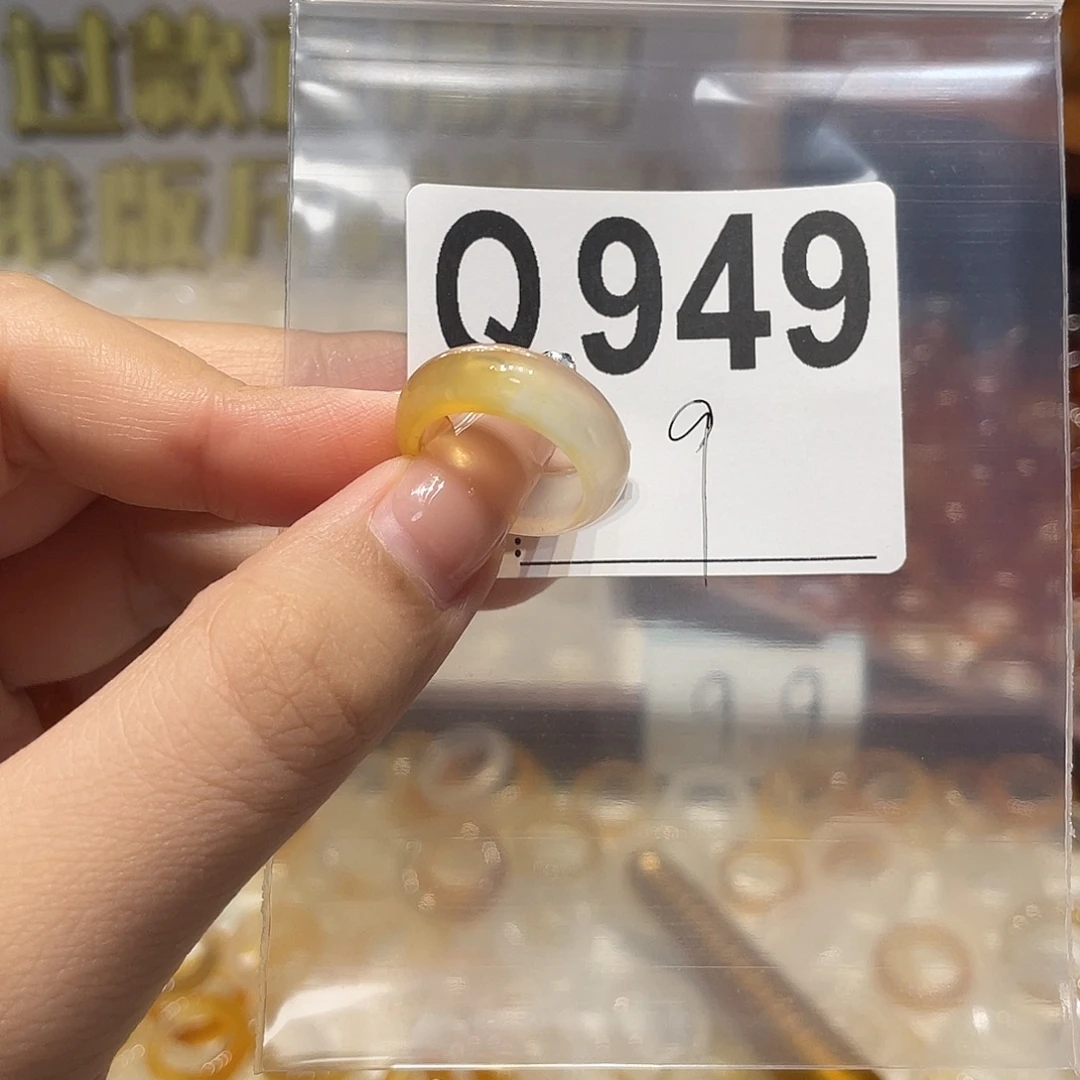 未镶嵌戒指玛瑙/玉髓949