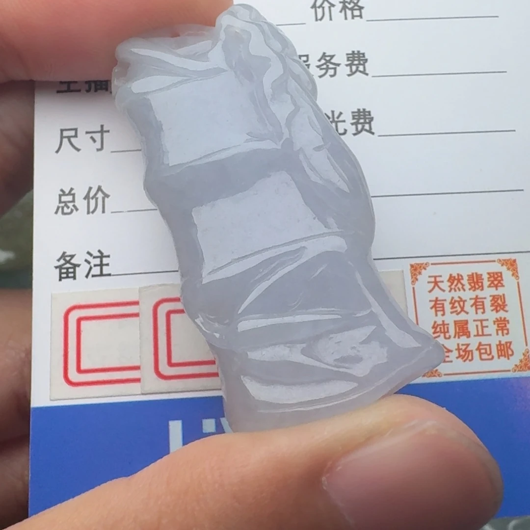 翡翠颈饰未镶嵌吊坠